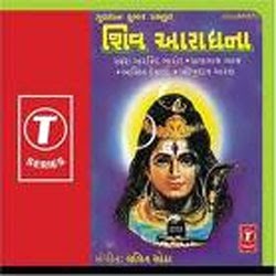 Bhakti ringtones free download for mobile mp3 hindi