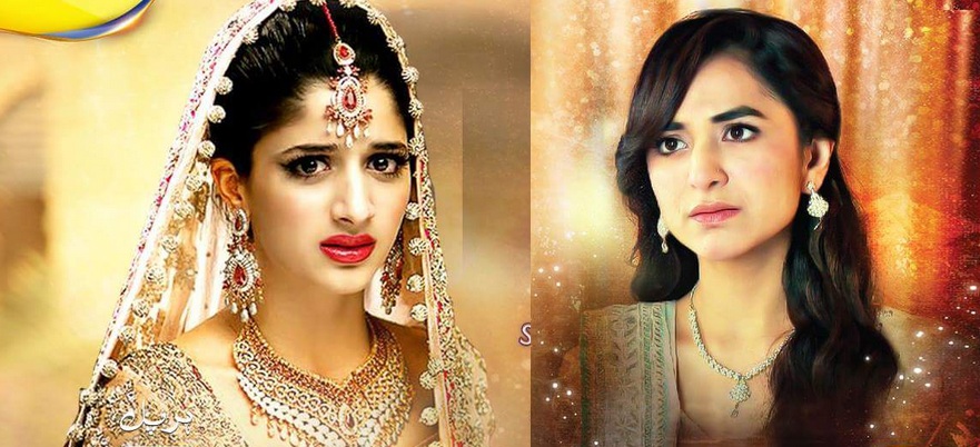 Do Qadam Door Thay Zindagi Tv Serial Wiki Story Cast Promo Title
