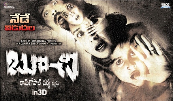 Bhoot Returns movie tamil dubbed in 720p