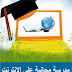 كورسات مجانية أونلاين من أكاديمية ملتقي الدارين -جدول المحاضرات المجانية