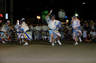 Wa Odori