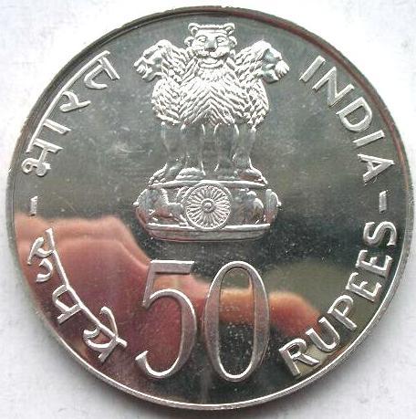 புதிய ஆயிரம் ரூபாய் நாணயம்! - Page 2 India+1974+Food++For+All+50+Rupees+Coin+%255BRare%255D+2
