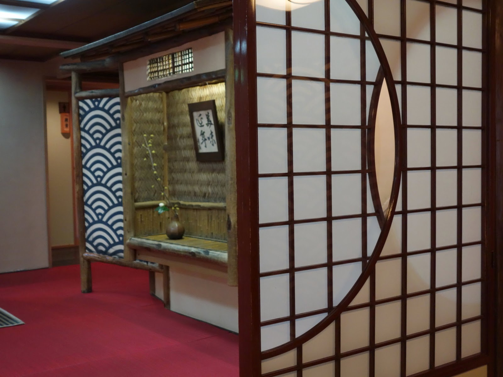 Isis意思異思 京都三嶋亭 和牛壽喜燒初體驗