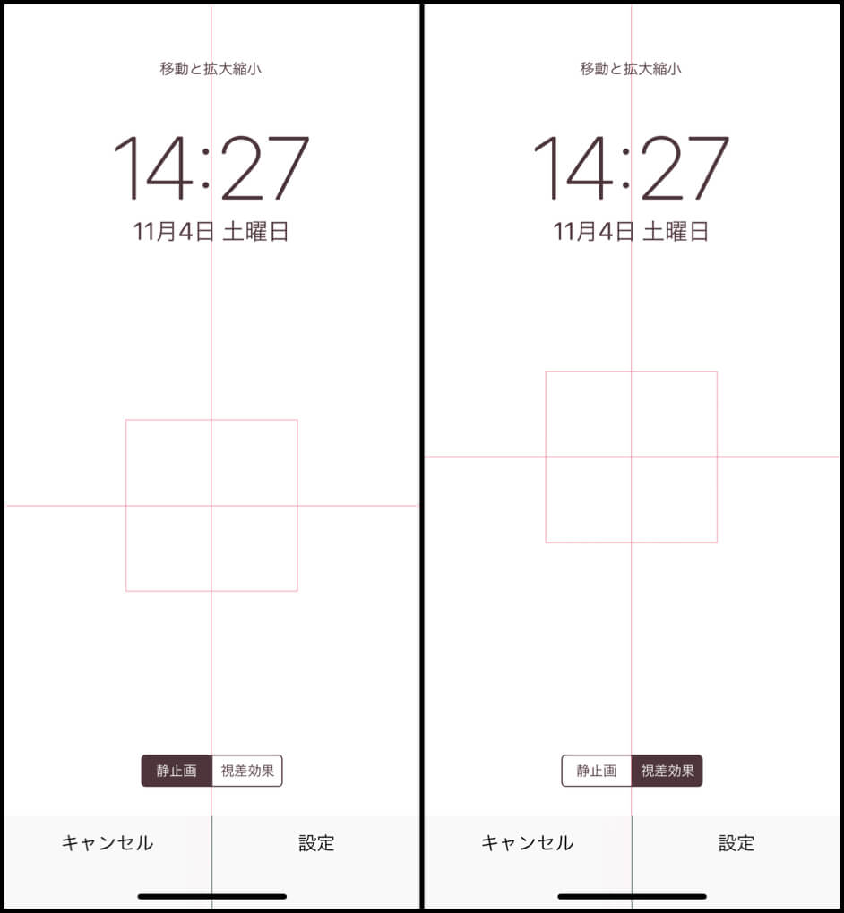 Iphone X壁紙サイズ