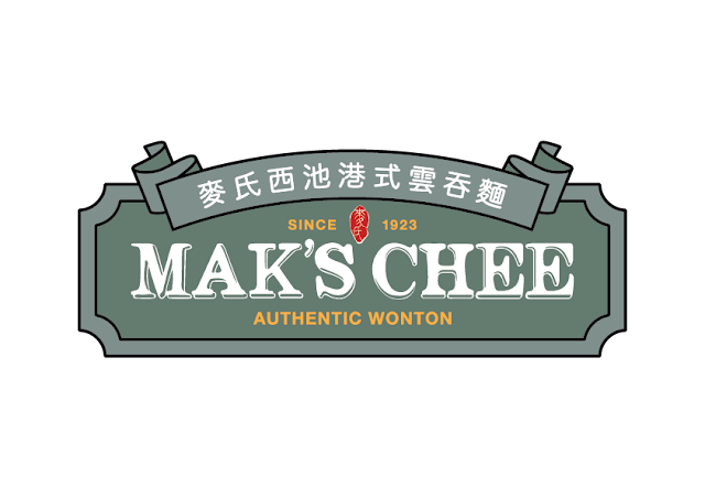 [Food News] Mak’s Chee Authentic Wonton coming soon to Malaysia!