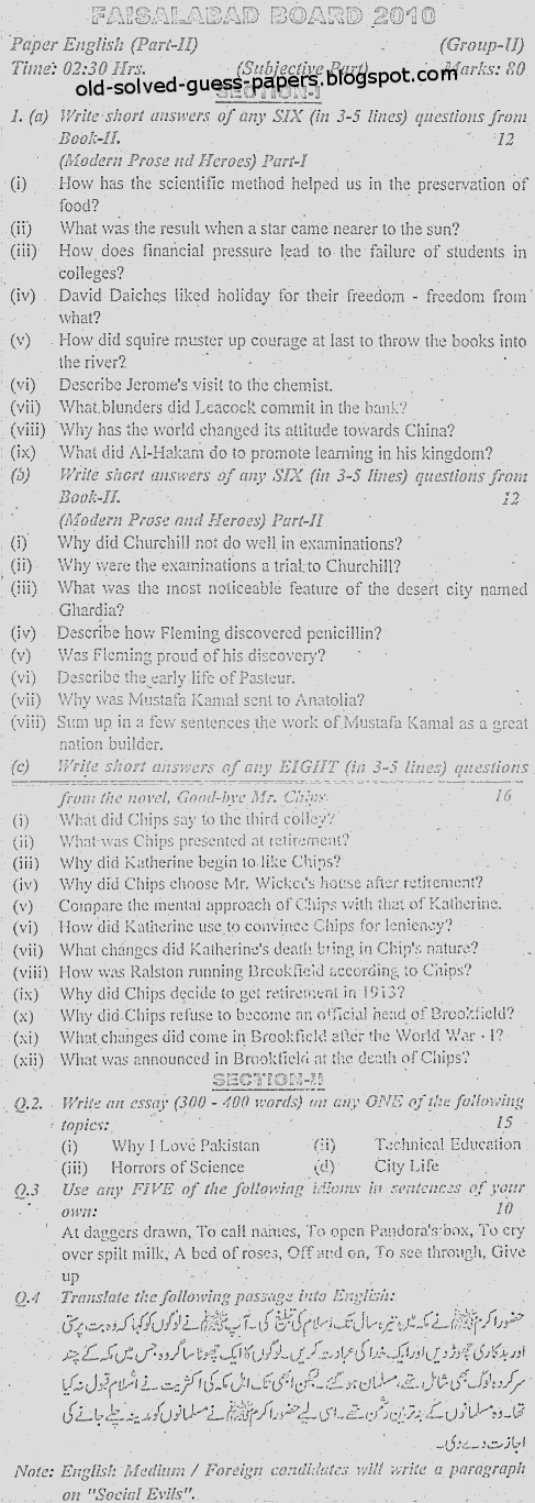 Intermediate 2 english essay help