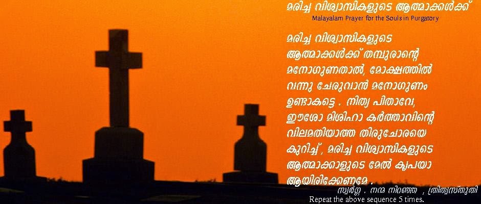 catholic prayer book malayalam pdf catholic prayer book malayalam pdf