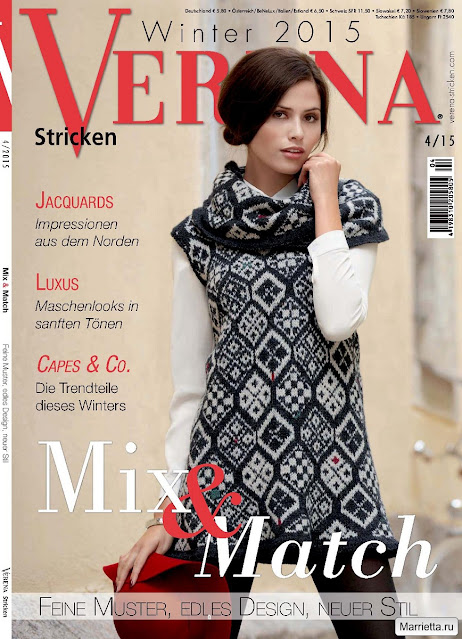 Журнал Verena Stricken. Зима 2015 (2)