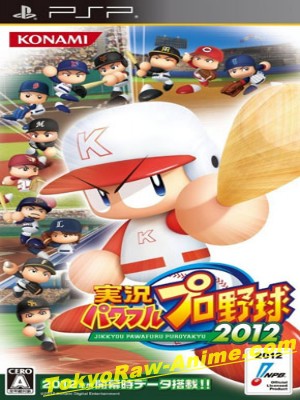 Psp Jikkyou Powerful Pro Yakyuu 2012 Ketteiban Isotope Psp Jikkyou Powerful Pro Yakyuu 2012 Ketteiban Isotope