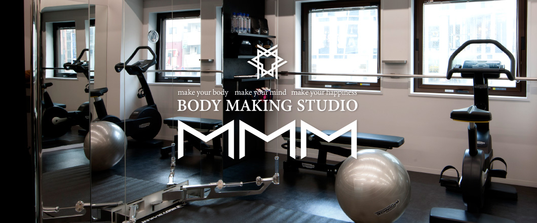 Body Making Studio MMM（トリプルM）