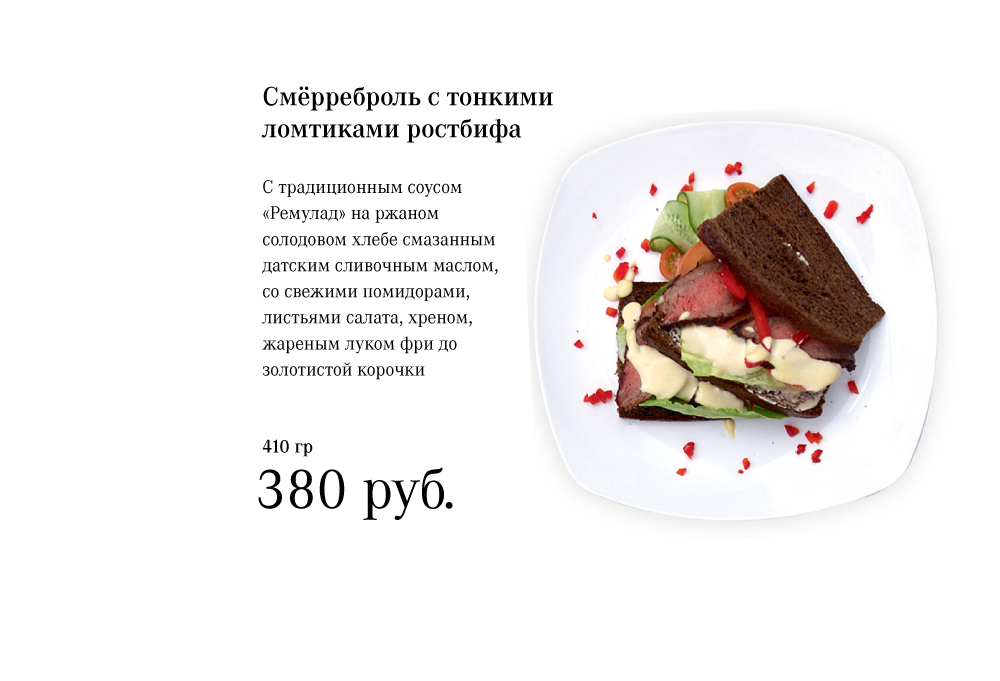 Рецепт самые вкусные сэндвич 21