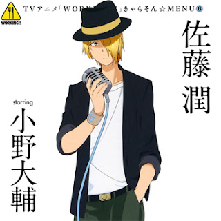Working!! Character Song Menu 6 - Satou Jun