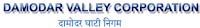 DVC Recruitment 2011 Notification