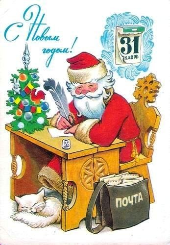 Открытки с новым годом четверикова Открытки с новым годом четверикова