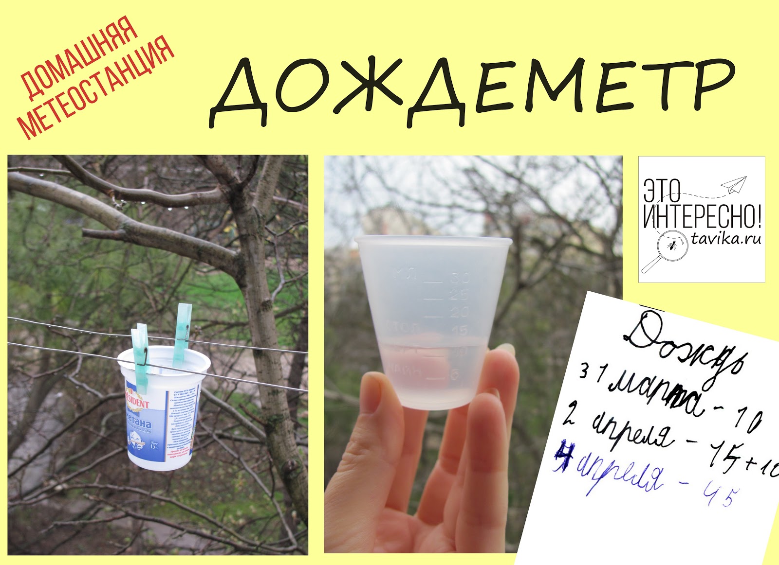 %25D0%2594%25D0%25BE%25D0%25B6%25D0%25B4