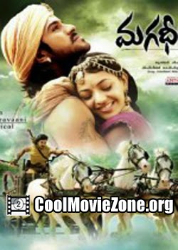 Magadheera (2009) Telugu Movie