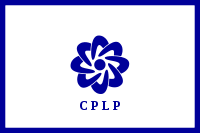 Flag of the Community of Portuguese Language Countries (aka Community of Portuguese-speaking Countries, CPLP)