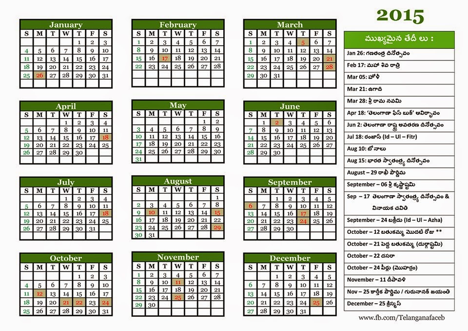 2010 Telugu Calendar Pdf Software Free Download