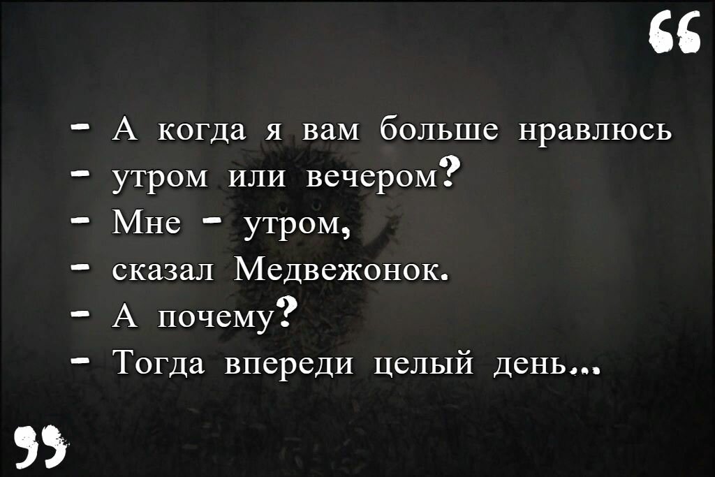 Худые чернильницы предпочитают утренний секс с коричневым угольком