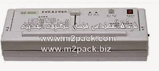 M2pack 604 M2pack Com