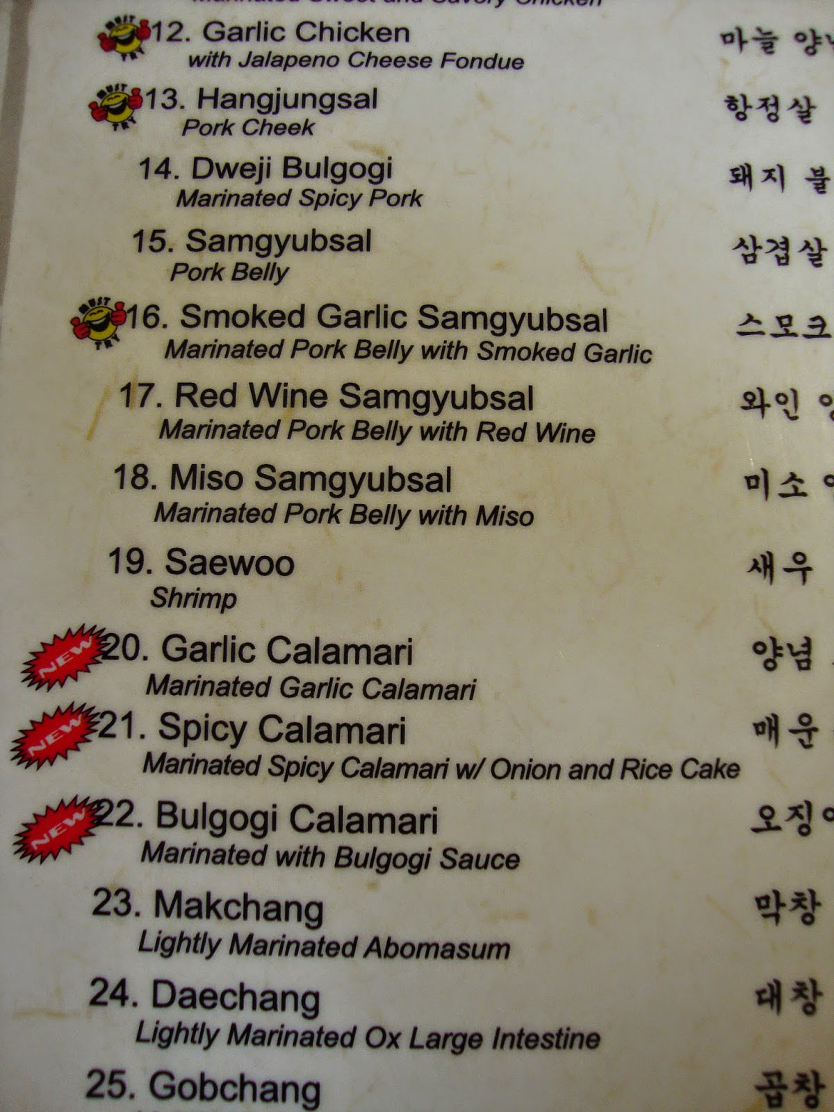 Gen Korean BBQ in Tustin