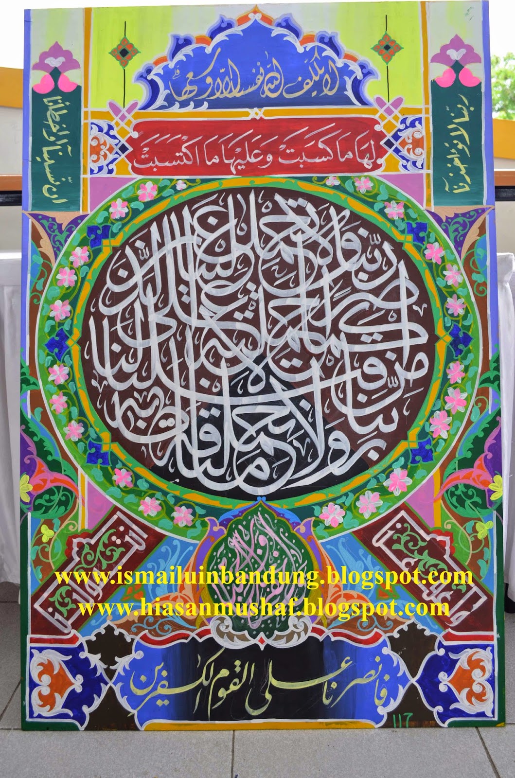 Kaligrafi Dekorasi Sederhana Nusagates