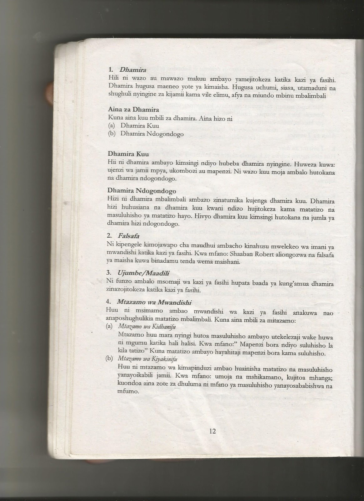 NADHARIA ZA UHAKIKI PDF DOWNLOAD