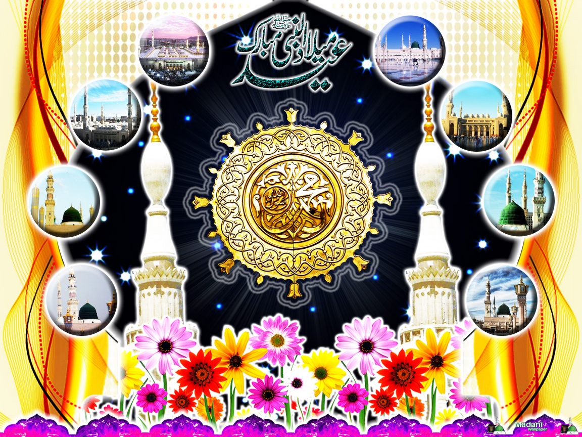 Eid Milad-Un-Nabi HD Wallpaper ~ Harry styles 2013