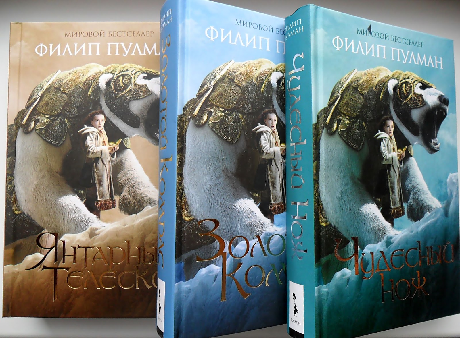 МираДом: Новые книжки