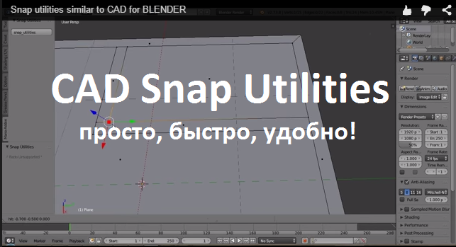 sketchup iturn off snaps sketchup iturn off snaps