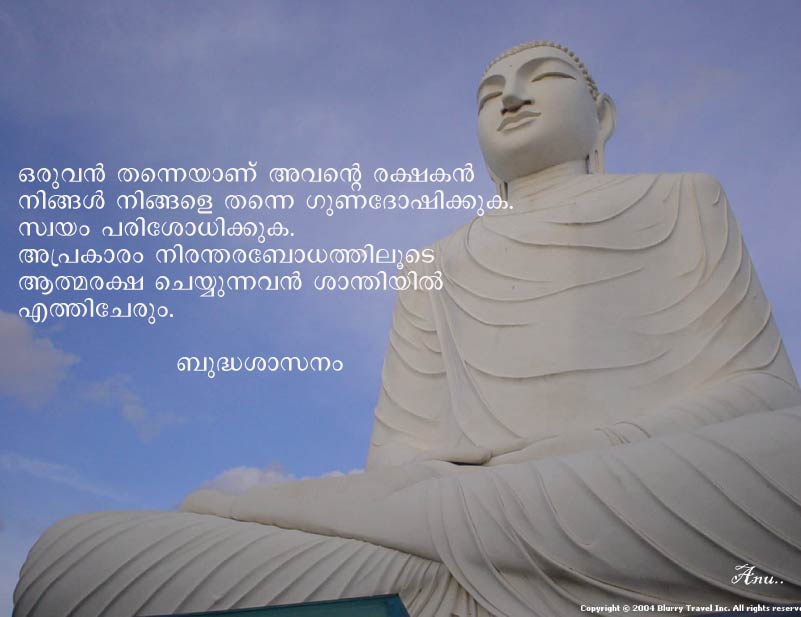 Be Happy! BUDDHA QUOTES MALAYALAM