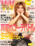 The Magazine I ♥ To Read