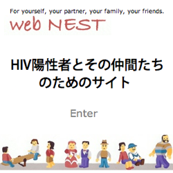 web NEST