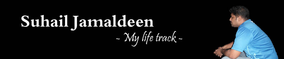 My Life Track - Suhail Jamaldeen - 