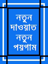 Computer Books Pdf In Bangla