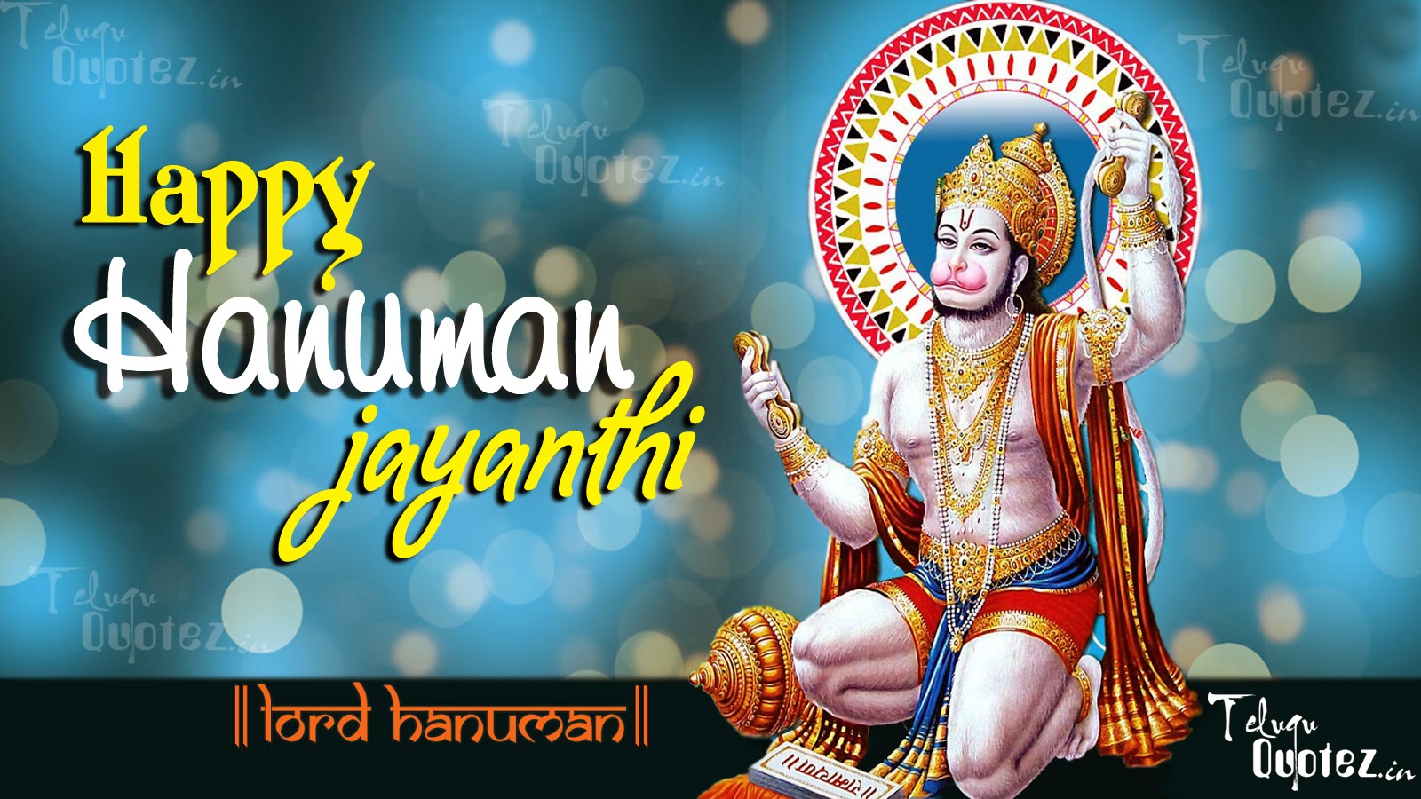 Hanuman Jayanthi Quotes | naveengfx