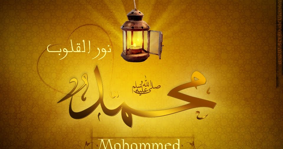 Wallpaper Islamic Muhammad Brown Light of the Heart | Islamic Wallpapers