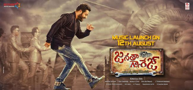 jr-ntr-janatha-garage-audio-track-list-leaked jr-ntr-janatha-garage-audio-track-list-leaked