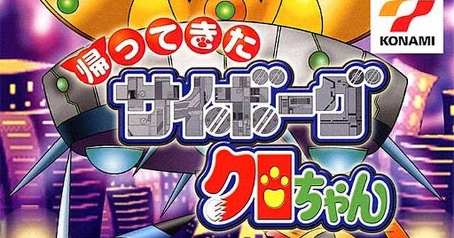 Download La Download Cyborg Kuro Chan Full Compressed 12 Mb For Android Wallpaper La Download Cyborg Kuro Chan Full Compressed 12 Mb For Android Free