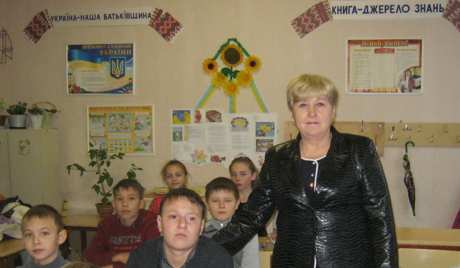 Блог вчителя математики Данілової Ганни Олексіївни