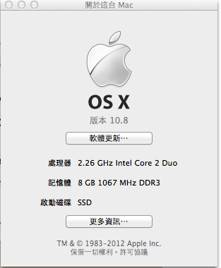 virtualbox for mac os x mountain lion virtualbox for mac os x mountain lion