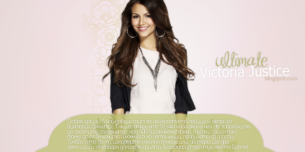 We♥Victoria // Everything About Victoria