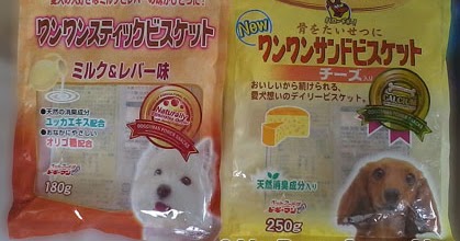 doggyman dog treats