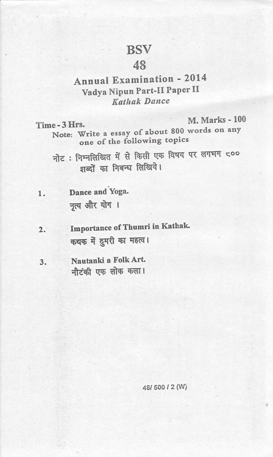 Kathak is a classical dance of picture