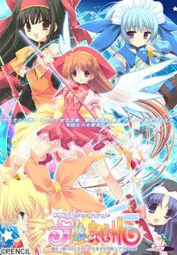 Prism Magical - Prism Generations! Prism Magical - Prism Generations!