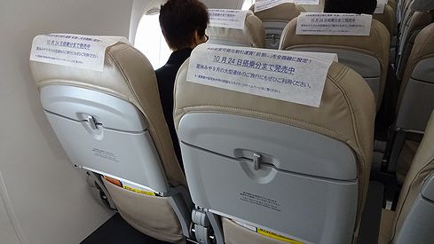 意外と使えるスカイマーク神戸乗り継ぎで茨城 長崎を移動してみた Sky1便 143便搭乗記