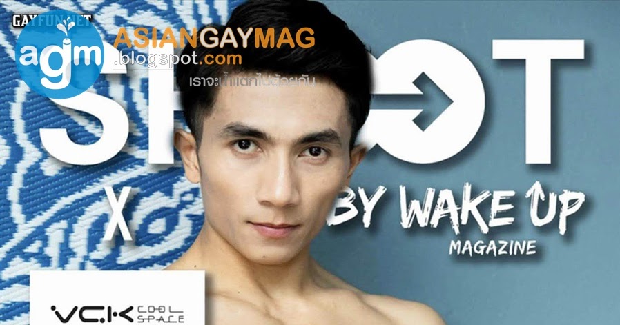 SHOOT ISSUE M WISANUPHONG Asian Gay Magazines All Free Hot Asian Gay Magazines