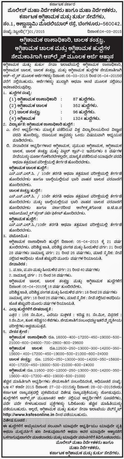 101ksfes Blr Alerts We Serve To Save March 2015 Epaperbeta.udayavani.com receives less than 37% of its total traffic. 101ksfes blr alerts we serve to save march 2015