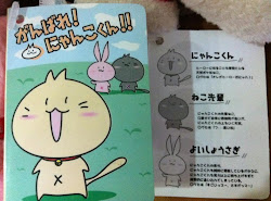 Taito Ganbare! Nyanko-kun Rabbit / Cat Plush