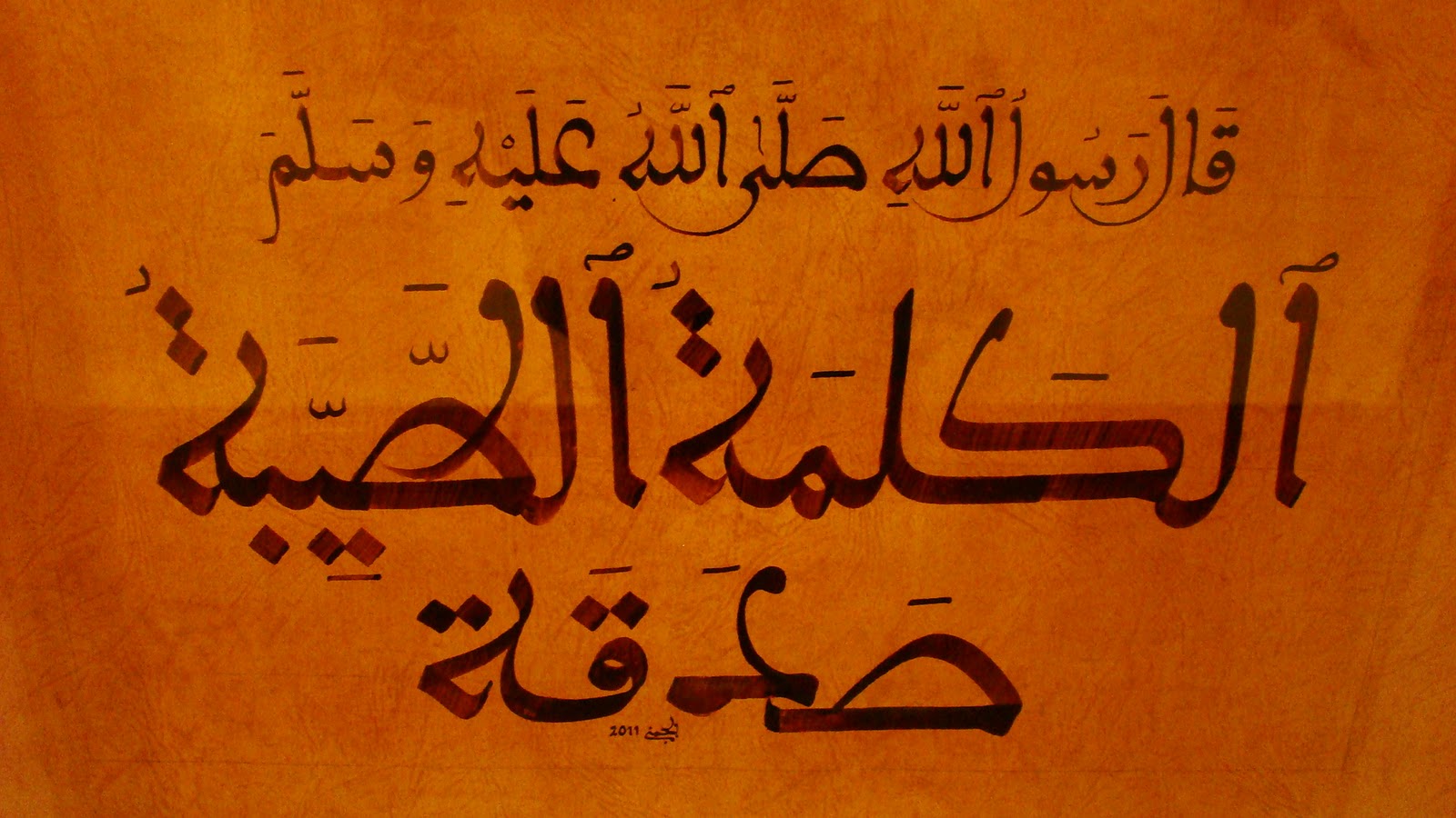 Paragraph about uae picture